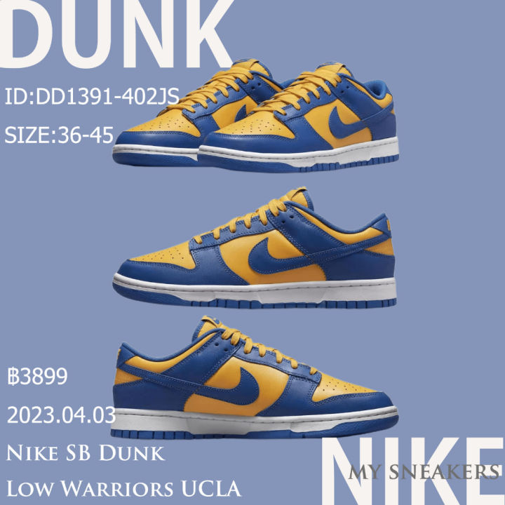 Nike Dunk Low Warriors DD1391-402