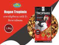 HAGEN Tropimix for large parrots 1.8 kg อาหารนก ธัญพืชรวม ผลไม้แห้ง ถั่ว และอาหารเม็ดสำเร็จรูป สำหรับนกขนาดใหญ่