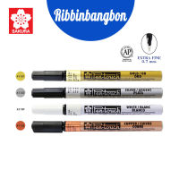 ปากกาเพ้นท์ซากุระ ปากกาPaint Marker Sakura สีเงิน สีทอง สีขาว ปากกา Sakura Pen Touch หัวเล็ก 0.7 ซากุระ สินค้าพร้อมส่ง ค่าขนส่งถูก