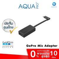 Woww สุดคุ้ม GoPro Pro 3.5mm Mic Adapter อะเดปเตอร์ไมค์ for Hero 10 / 9 / 8 / 7 / 6 / 5 / Session (แท้ประกันศูนย์) ราคาโปร อุปกรณ์ สาย ไฟ ข้อ ต่อ สาย ไฟ อุปกรณ์ ต่อ สาย ไฟ ตัว จั๊ ม สาย ไฟ