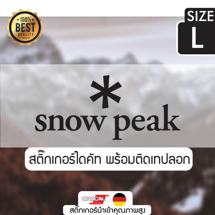 sticker-สติ๊กเกอร์ติดได้ทุกที่-งานไดคัท-ลาย-snow-peak