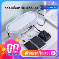 กล่องเก็บสายไฟ ที่เก็บสายไฟ ที่ตั้งโทรศัพ ที่ตั้งมือถือ ที่เก็บปลั๊กไฟ กล่องเก็บสายไฟ ที่วางมือถือ ใช้งานได้หลากหลาย สินค้าพร้อมส่ง