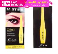 Mistine Eyeliner So Black matte liquid liner 4g. มิสทิน โซ แบล็ค แมท ลิควิด อายไลเนอร์