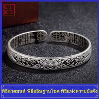 LIKT-สร้อยข้อมือดอกบัวหัวใจพระสูตร S925 เงิน เปิดปรับได้ สร้อยข้อมือผู้ชายและผู้หญิง ออกแบบมืออาชีพ พิธีสวดมนต์ที่แท้จริง ลุ้นเลขเด็ด