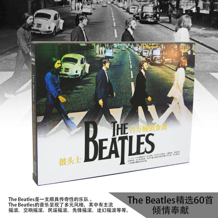 Beatles / Beatles Classic Rock Songs Lossless Car CD | Lazada.co.th