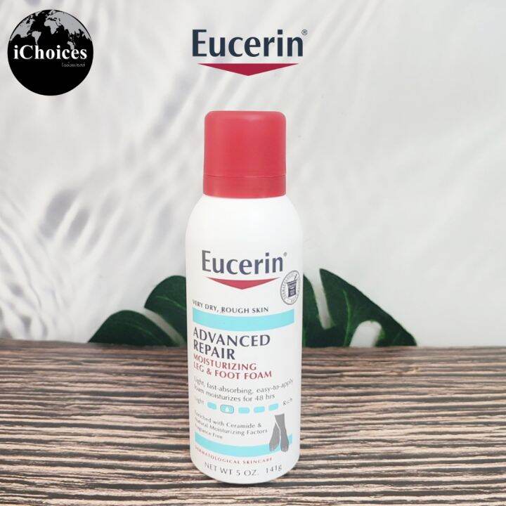 [Eucerin] Advanced Repair Moisturizing Leg and Foot Foam 141 g ยูเซอรีน