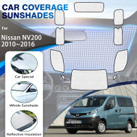 Full Cover Sunshades สำหรับ Nissan NV200 Evalia Vanette Chevrolet City Express 2010 ~ 2016 Sunproof Visor Windshields รถอุปกรณ์เสริม