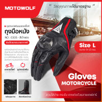 MOTOWOLF รุ่น 0305 ถุงมือ ถุงมือขับมอเตอร์ไซค์ ถุงมือบิ๊กไบค์ ถุงมือมอไซค์