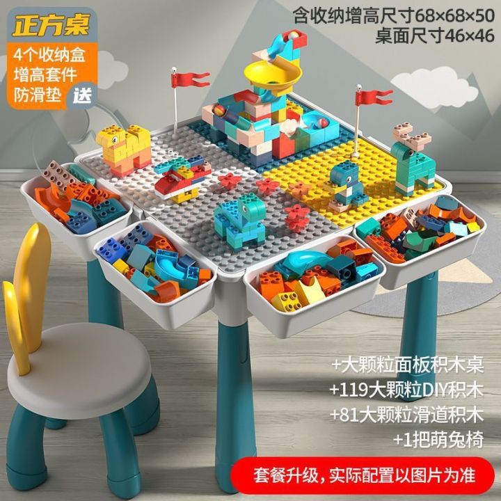 โต๊ะบล็อคก่อสร้างของเล่นตัวต่อเกมปริศนาขนาดใหญ่สำหรับเด็กเด็กชายและเด็กหญิงเด็ก3คนกล่องเกมส์6คน