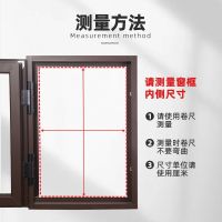 ต้นฉบับ Anti-mosquito screen window screen self-installing household magnet Velcro self-adhesive simple mesh invisible screen window for inward opening windows