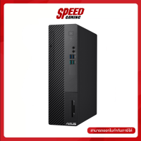 ASUS S500SE S500SE-513400016WS DESKTOP PC (คอมพิวเตอร์ตั้งโต๊ะ) Intel Core™ i5-13400 / By Speed Gaming