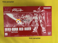 ของเล่นสำหรับเด็ก Bandai พรีเมี่ยม PB HGUC RX-80RR แดงสำหรับไรเดอร์ Gμndam 1/144แถมฟรีหุ่นประกอบของเล่น