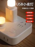 High efficiency Original intelligence USB night light for home bedroom sleeping breastfeeding energy saving power saving safe and convenient light source warm and not dazzling