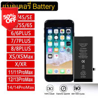 แบตเตอรี่ สำหรับ x XR XS MAX 11 12 MINI 13 14 PRO MAX แถมฟรีชุดไขควง+กาวติดแบต #แบตมือถือ  #แบตโทรศัพท์  #แบต  #แบตเตอรี  #แบตเตอรี่