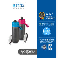 ขวดกรองน้ำดื่ม BRITA Fill &amp;Go (สีชมพู) + ขวดกรองน้ำดื่ม BRITA Fill &amp;Go (สีฟ้า)