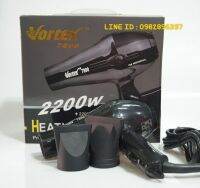 ไดร์เป่าผม Vortex 7800  รุ่น 7800 (2200 w) ไดร์เป่าผม วอเท็ค น้ำหนักเบา ปรับลมร้อน เย็นได้ เครื่องเป่าผม เครื่องไดร์ผม ไดร์ ที่เป่าผม