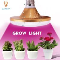 โคมไฟ Led Grow สเปกตรัมหลอดไฟสำหรับไฟโตโคมไฟ Grow Led E27 85-265โวลต์สำหรับไฟในร่ม