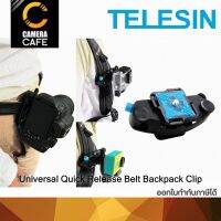 TELESIN Universal Quick Release Belt Backpack Clip for Camera