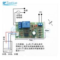 AC/DC 5V 12V Water Level And Liquid Level Switch Sensor Automatic Control Board Fuel Flow Sensor Water Flow Switch Flowmeter Valves