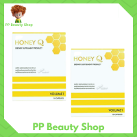 ** 2 กล่อง** Honey Q Volume1 ฮันนี่คิว ลดน้ำหนัก [10 แคปซูล] [1 กล่อง]  ฮันนี่คิวแท้ อาหารเสริม ฮันนี่คิวแท้ Honey Q น้ำผึ้ง ฮันนี่คิว by น้ำผึ้ง