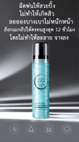 HANKEY 120ml กระชับ ยกกระชับ อ่อนไหว มันเยิ้ม ไวท์เทนนิ่ง make up setting spray สเปรย์น้ำแร่ ผิวแห้ง เซ็ตเครื่องสำอาง mti oguma icvc สเปรย์ล็อคเครื่องสำอาง สเปรย์แต่งหน้า สเปรย์ล็อค น้ำแร่ฉีดหน้า สเปรย์ล็อคหน้า สเปรย์น้ำแร่ น้ำแร่ฉีดหน้า สเปรย์ล็อคเมคอัพ