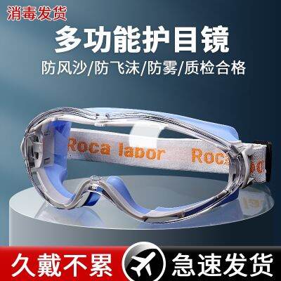 Mens goggles labor protection anti-splashwind-proofriding anti-dust wind-proof sand wind-proof womens rafting operation