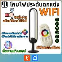 tuya ไฟประดับตกแต่งแบบตั้งพื้น หลอดทรงยาวแบบซ่อน WIFI FLL03