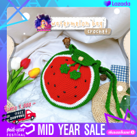 ?handmade100%?กระเป๋าถักโครเชต์ไหมพรม(แตงโม?watermelon) น่ารักๆ