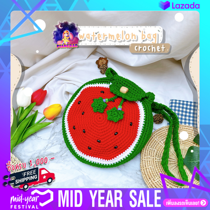 handmade100-กระเป๋าถักโครเชต์ไหมพรม-แตงโม-watermelon-น่ารักๆ