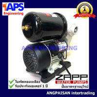 ปั๊มน้ำ ปั๊มน้ำออโต้ ZAPP 370W รุ่น ZPGA200 รับประกันมอเตอร์ 1ปี ปั๊มมาตรฐานยุโรป มอเตอร์มีครีบระบายความร้อนออกแบบCNCพิเศษ ใบพัดทองเหลือง