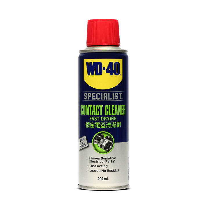 WD40 SPECIALIST CONTACT CLEANER 200 ML. Lazada.co.th