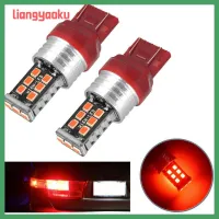 LIANGYAOKU ไฟ15SMD 2ชิ้น/เซ็ต2835ไฟเบรกไฟถอย T20สัญญานเลี้ยวท้ายหลอดไฟหยุดเบรกเปลี่ยนหลอดไฟไฟรถยนต์ LED