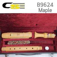 Hohner ขลุ่ยรีคอเดอร์ รุ่น B96243 B9624 Wooden Tenor Recorder