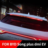 สำหรับ BYD เพลงบวก Dmi EV ตำแหน่งสูงไฟเบรกสติกเกอร์โลโก้รถคาร์บอนไฟเบอร์เนื้อชิ้นส่วนรถยนต์