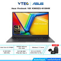 Asus Vivobook 16X K3605ZU-N1594W | i5-12450H | GeForce RTX 4050 | 16" IPS 120Hz | 16GB DDR4 | 512GB M.2 | Windows 11