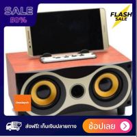 [[ส่งฟรี มีเก็บปลายทาง]] ลำโพงบรูทูธแท้ เบสหนักๆ Wireless speaker series6 ลำโพงบลูทูธ ลายไม้ ลำโพง รุ่น XM6 เสียงดัง เบสแน่น พร้อมจัดส่ง by onedayvit4289