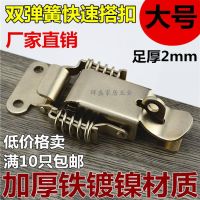 卍 Thickened double spring lock buckle wooden box padlock chassis tool bag accessories