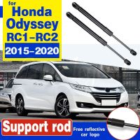 สปริงฝากระโปรงรถยนต์ Rc1-rc2สำหรับ Honda Odyssey รุ่นที่ห้าตัวยกท้ายรองรับสตรัทบาร์อุปกรณ์เสริมคัน