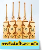 สเปรย์ผู้ชาย MOVO Gold Bullet Energy Liquid Mens Spray Intercourse Lasting Passion Spray ควบคุมเวลาได้ด้วยตัวเอง (1 กล่อง มี 5 ชิ้น)