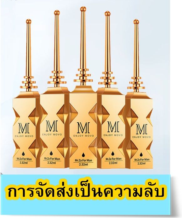 movo-gold-bullet-energy-liquid-mens-spray-สเปรย์กระสุนทองเติมพลังงานให้ท่านชาย-1-กล่อง-มี-5-ชิ้น