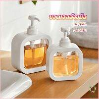 Ayla ขวดปั๊มสบู่เหลว ขวดเปล่า โลชั่น เจลอาบน้ํา 300ml 500ml Bathroom Storage