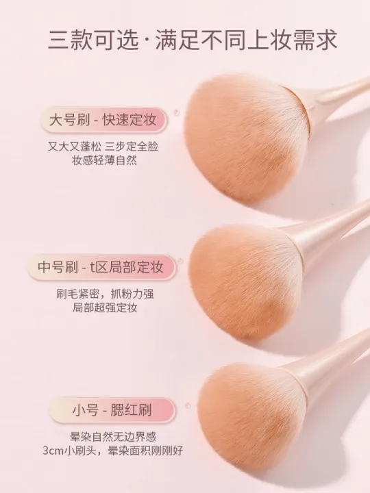 high-end-original-goody-large-loose-powder-brush-blush-brush-a-makeup-brush-set-full-set-makeup-powder-cake-honey-powder-brush-special