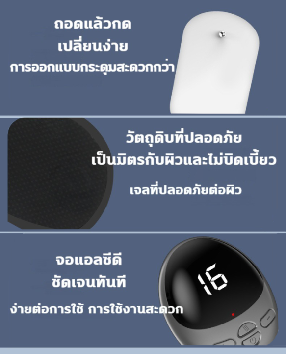 6-โหมดการนวด-ความแรง16ระดับเครื่องนวดหลัง-เครื่องนวดคอ-lcd-ตั้งเวลาอัจฉริยะ15นาที-เครื่องนวดเท้า-ที่นวดเท้า-เครื่องนวดไฟฟ้า-เครื่องกดจุด-เครื่องนวดขา-เครื่องนวดไฟฟ้าแบบพกพา-นวดไฟฟ้า-ไฟฟ้าเครื่องนวด-ที