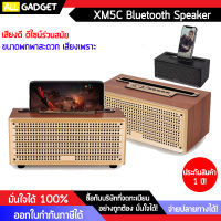 ลำโพงบลูทูธ XM5C Wireless speaker