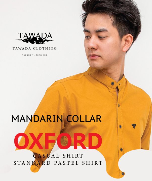 เสื้อเชิ้ตสีเหลืองมัสตาร์ดแขนยาวทรง-slimfit-ผ้า-oxford-cotton100-แบรนด์-tawada-รุ่น-t019-mustard