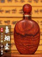 High-end Original Royal gift blood sandalwood scar wooden snuff bottle collection nose powder decoration handle piece snuff bottle holiday business gift