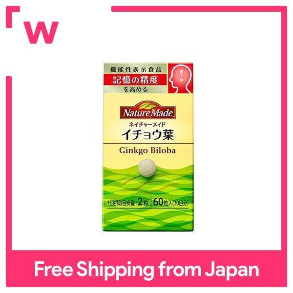 Otsuka Pharmaceutical Nature Made Ginkgo biloba 60 tablets [Foods with functional claims] 30