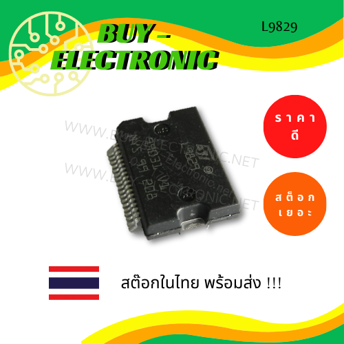 l9829-to-92-auto-ic