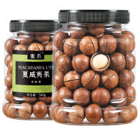 ครีมกระป๋อง ZEJUN Macadamia Nut Flavor-250g/500กรัม