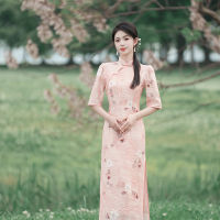 Yourqipao ฤดูร้อน2023ยาวสีชมพูปรับปรุง Cheongsam R แฟชั่น Elegant Qipao จีนแบบดั้งเดิมสไตล์ชุดราตรีสำหรับผู้หญิง